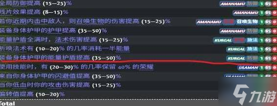 《流放之路2》0.4血法暴击触发提升攻略 血法COC怎么提升