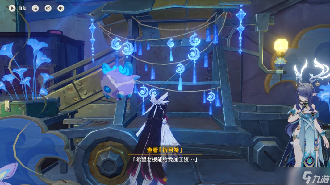 原神月之三祈月之夜彩蛋收集攻略