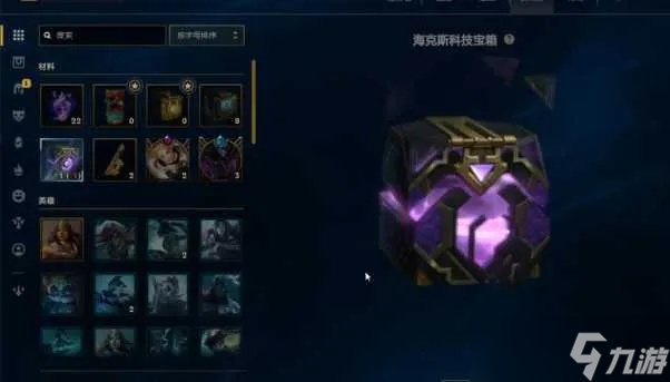 为什么英雄联盟百宝箱能成为玩家必玩内容 3大核心价值深度剖析