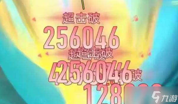 <a id='link_pop' class='keyword-tag' href='https://www.9game.cn/bhxqtd/'>崩坏星穹铁道</a>大丽花0魂机制