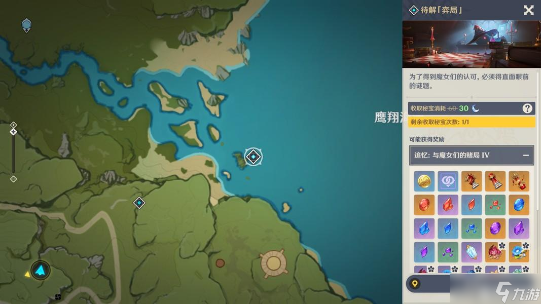 原神雅珂达角色养成材料收集路线一览