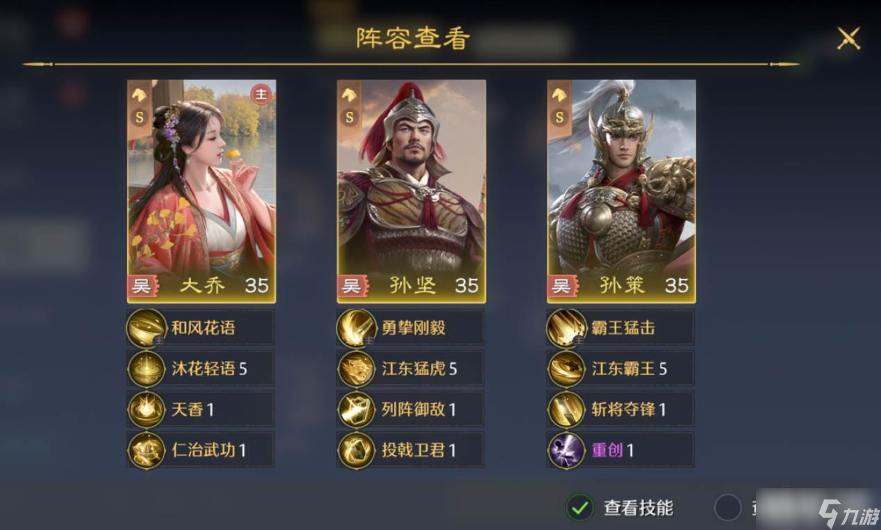 《九牧之野》平民开荒