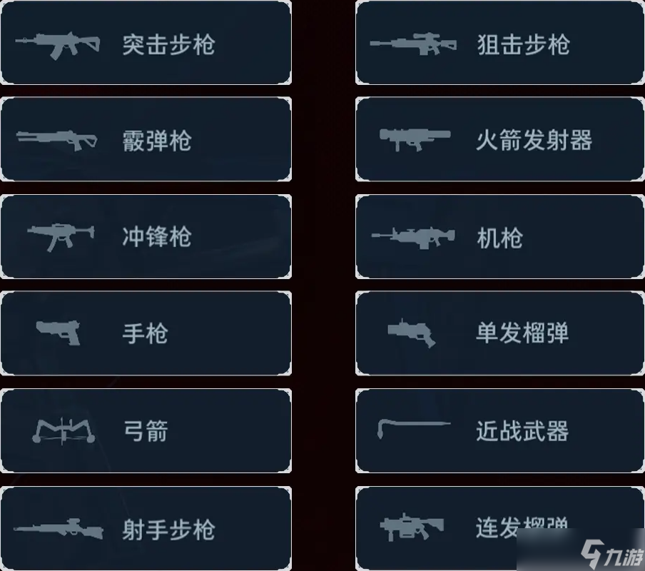 逆战未来武器系统全方位详解