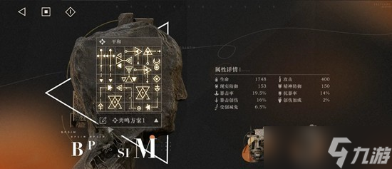 重返未来1999角色玛尔纱强度分析