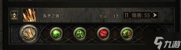 《流放之路2》0.4战术家万箭齐发BD攻略