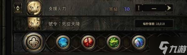 《流放之路2》0.4战术家万箭齐发BD攻略