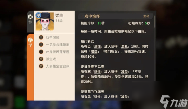 对决剑之川黑刹教副本打法攻略