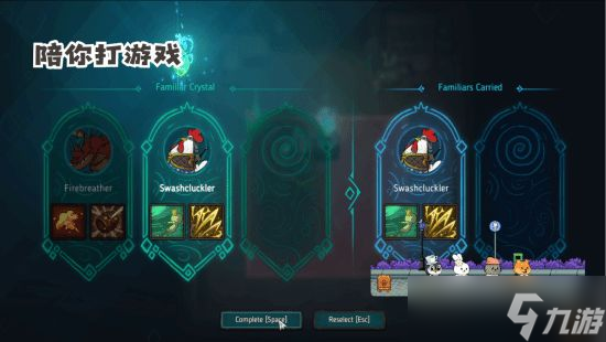 萌小爪桌面环游定档2026年1月20日