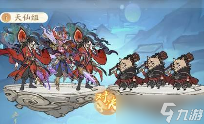 《寻道大千》诸仙证道活动