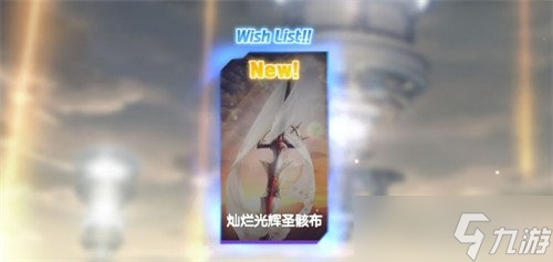 空灵诗篇战利品是什么 战利品介绍一览