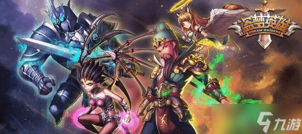 盗梦英雄觉醒系统解析(一场逃离现实的奇妙冒险)