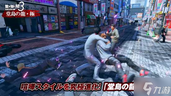 堂岛之龙回归 反派外传!《如龙 极3》全新预告公开