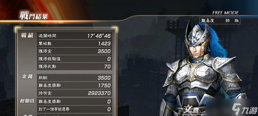 《真三国无双7猛将传》孙权秘武2使用攻略 打造无敌战神 