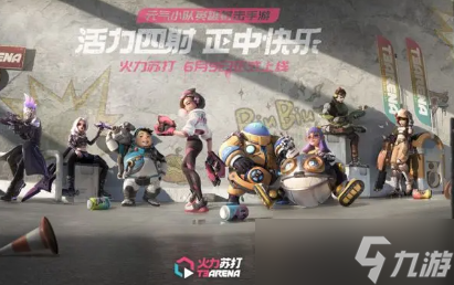 火力苏打新手英雄推荐