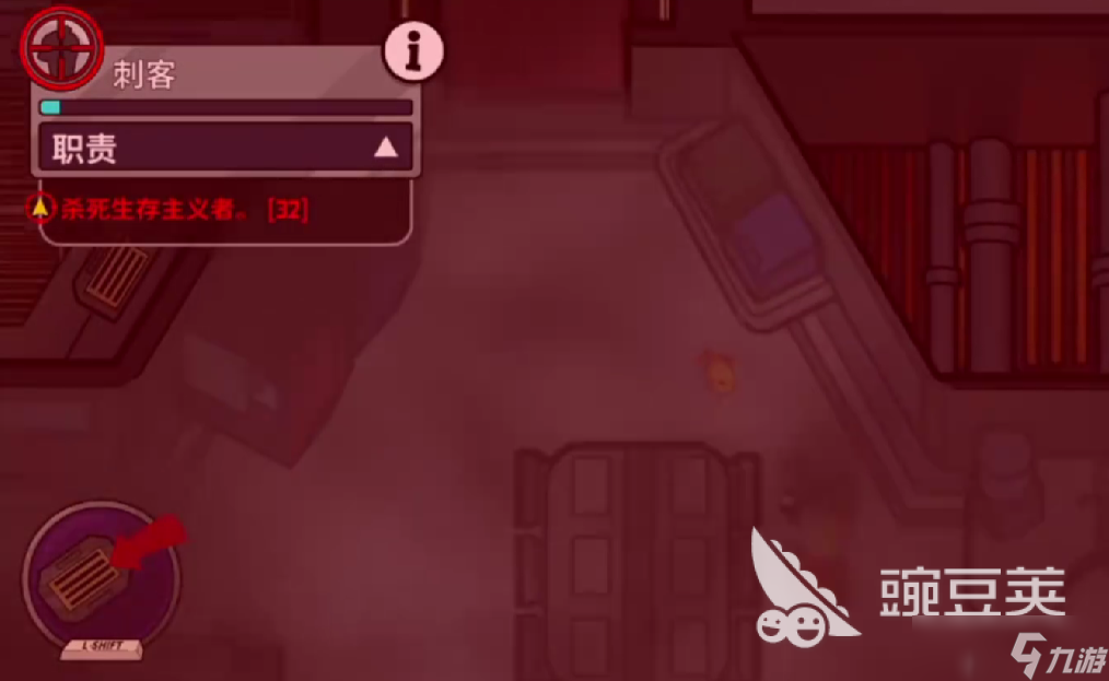 鹅鸭杀手游生存主义者怎么玩 鹅鸭杀手游生存主义者玩法介绍