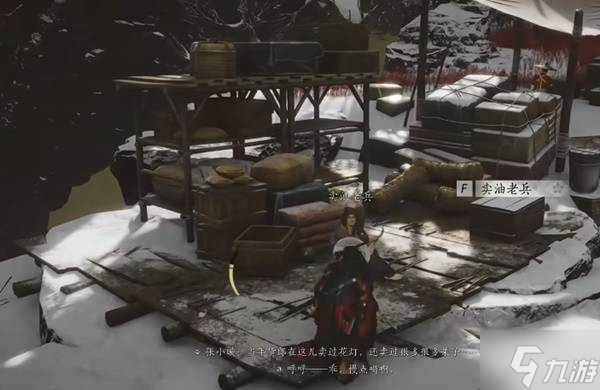 《燕云十六声》十方破阵获取方法 十方破阵怎么获得