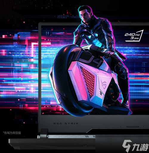 魔霸新锐游戏帧数测评 提升游戏技巧的秘密武器