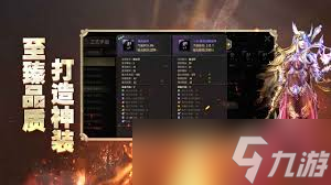 奇迹世界起源贤者宝库位置在哪