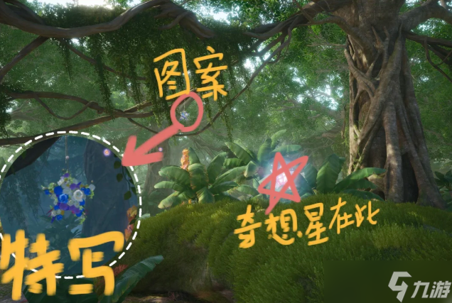 无限暖暖伊赞之土奇想星的星星图案位置指南