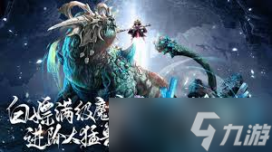 霸刀传奇行会夺旗玩法是什么