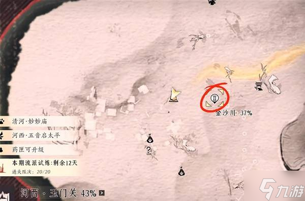 《燕云十六声》狂澜门派加入方法 狂澜门派怎么加入