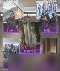 九牧之野最强紫技有什么