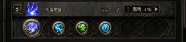 《流放之路2》0.4战术家万箭齐发BD攻略