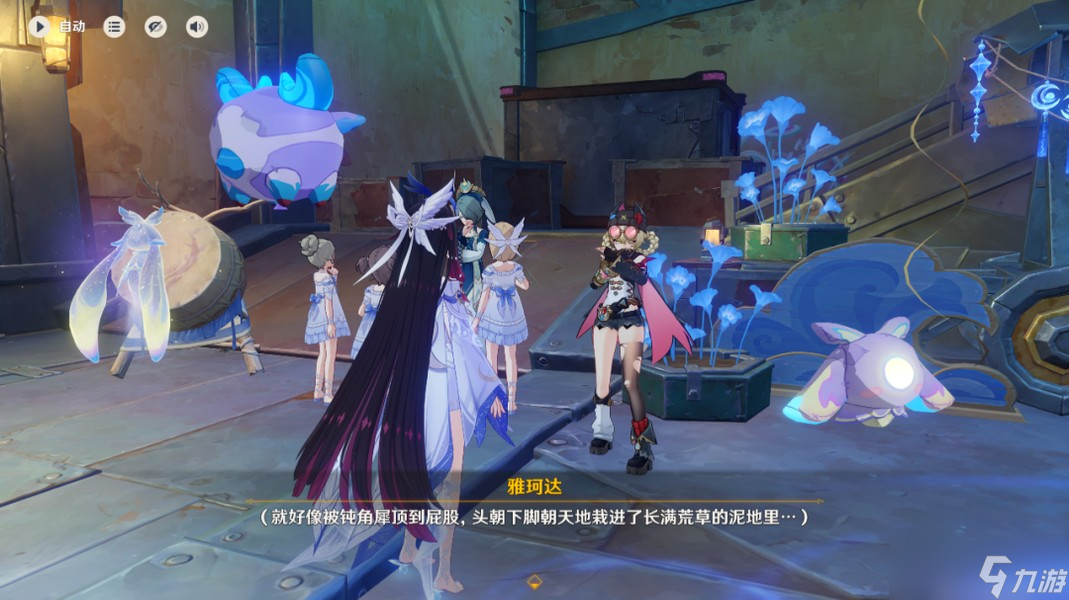 原神月之三祈月之夜彩蛋收集攻略