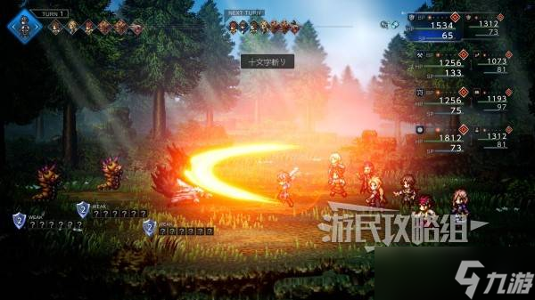 《八方旅人0》主角图鉴详情-主角背景故事技能详解