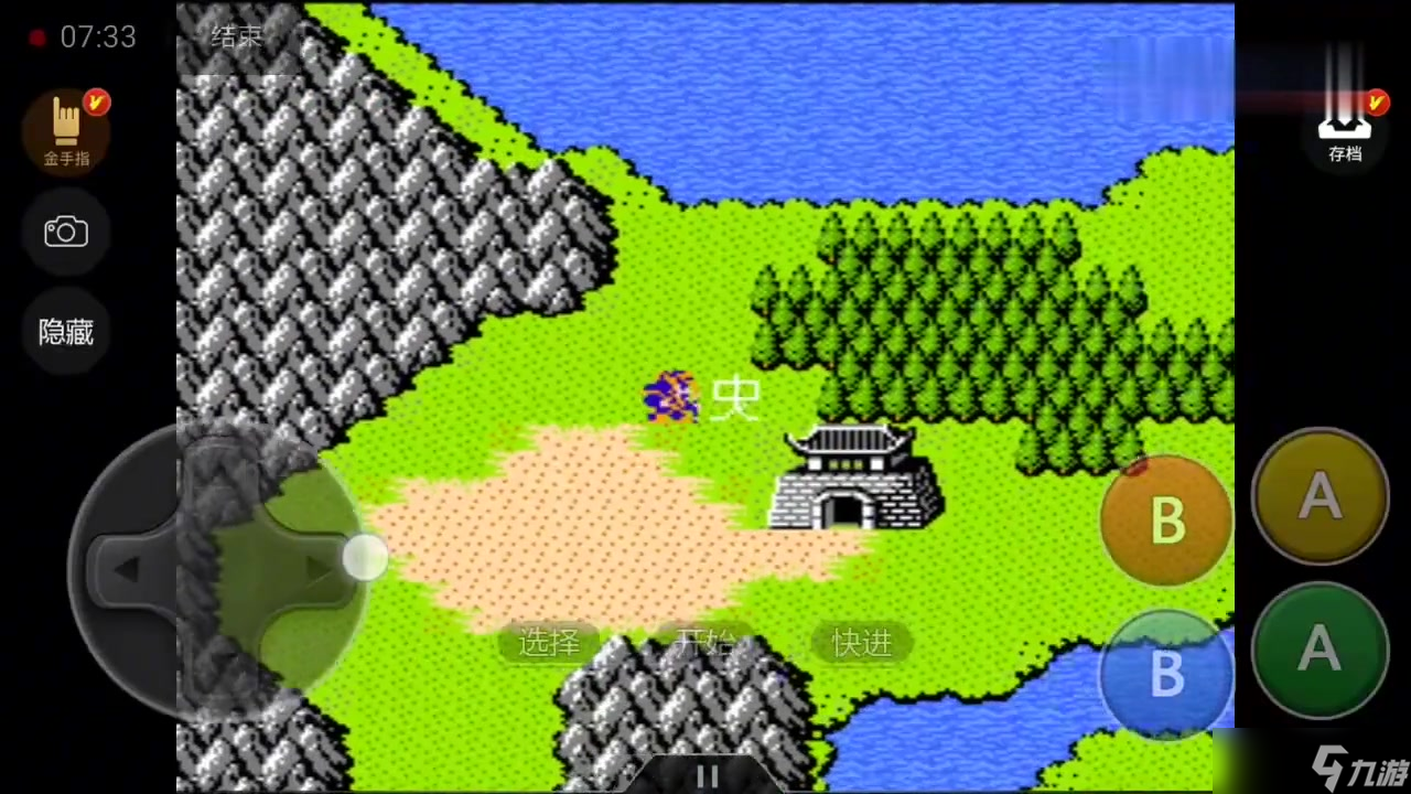 吞食天地2乱世英雄渡航书值得一玩吗