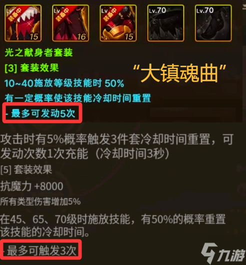 「DNF手游」确定了！全职业“最强搭配”出炉，附职业梯队排名，镇魂曲真来搞笑的！