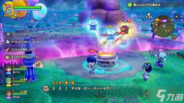 《幻想生活i》2.0版本更新内容前瞻 梦境大陆即将上线