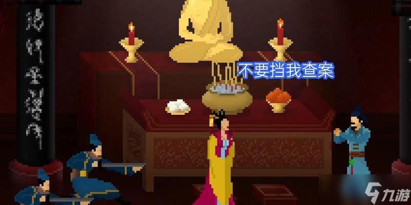 解密狄仁杰之锦蔷薇围棋谜题第二章 挑战智慧极限 