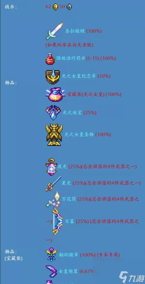 探索泰拉瑞亚暗影珠的奇妙之处（揭秘暗影珠的功能和获取方法）