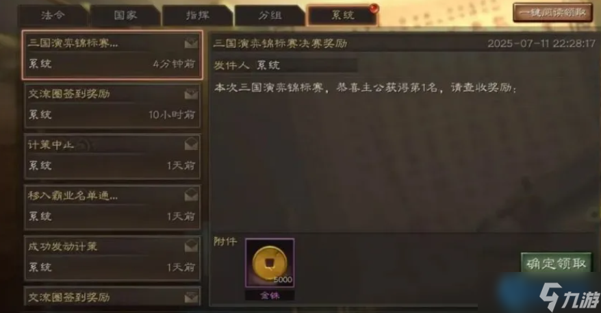 功勋系统全解析：高效积累与赛季兑换完全指南