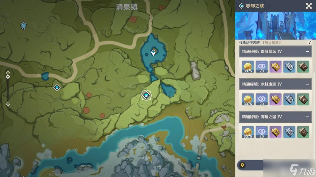 原神杜林角色材料收集位置一览