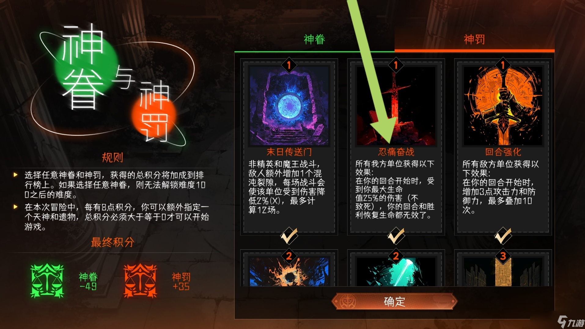 冒险寻宝然后打败魔王让你快速熟悉游戏内容