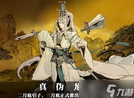 影之刃3春节版本更新有什么内容 2月9日春节版本更新前瞻