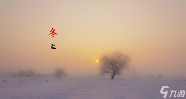 老人说"冬月见三九，寒冬绕着走″有啥说法？今年暖冬已成定局？