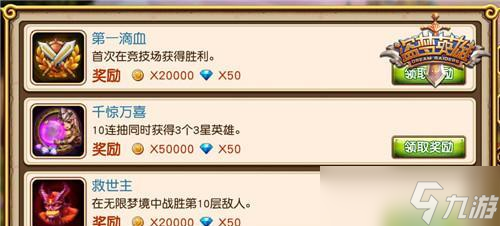 盗梦英雄（从零开始）