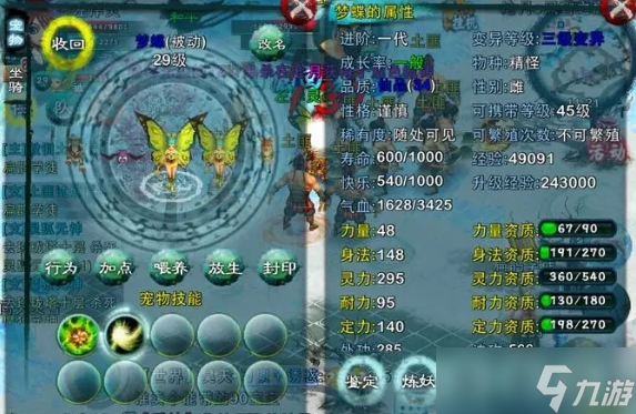 忘仙练星附于何方请指教获取方法