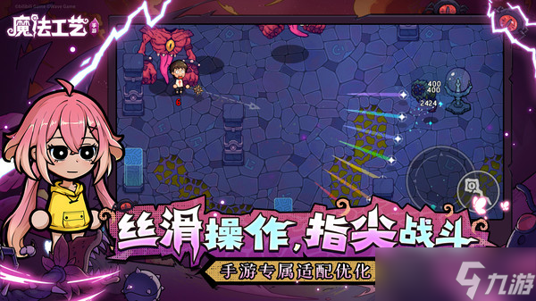 魔法工艺召唤流搭配攻略