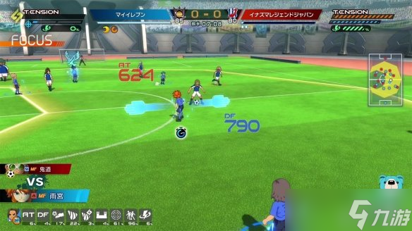 《闪电十一人》大型更新上线 新增联动与BASARA稀有度