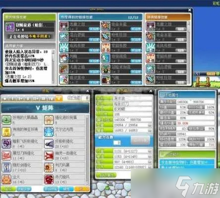 冒险岛双刀怎么创建 从零开始的全方位职业指南