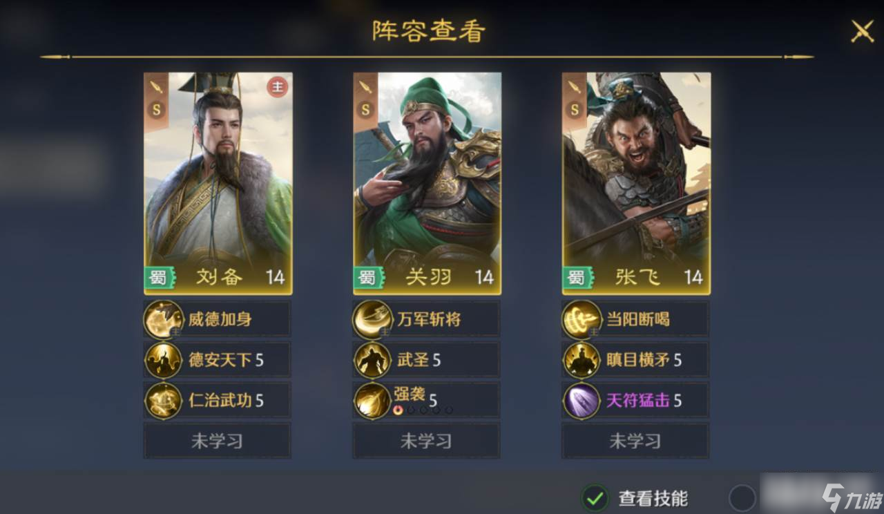 《九牧之野》平民开荒