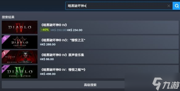 《暗黑破坏神4》拓展包购买方式