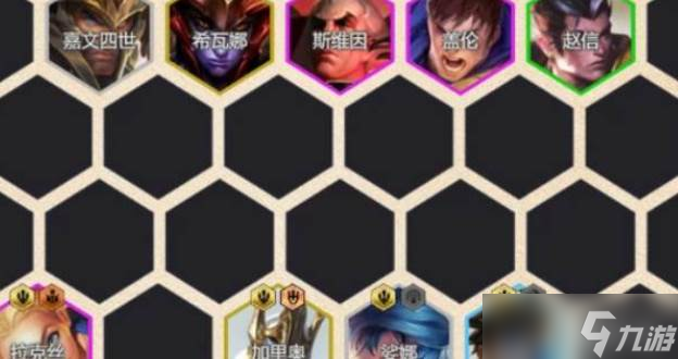 云顶之弈S16德玛西亚阵容