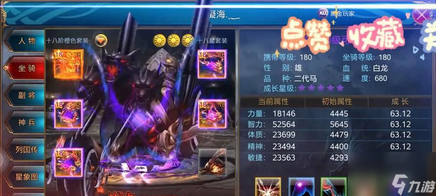 御龙在天端游打架技巧是什么?