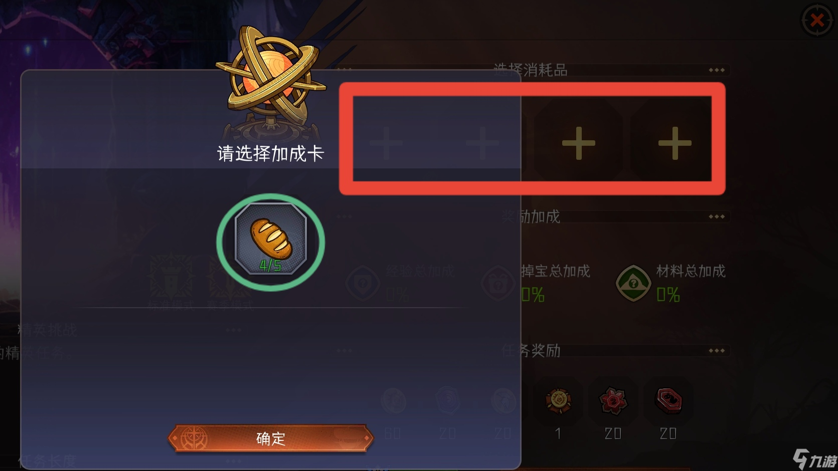 冒险寻宝然后打败魔王让你快速熟悉游戏内容