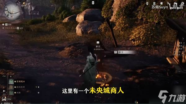 《燕云十六声》天泉门派加入攻略 怎么加入天泉